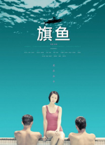 亚洲人成综合在线播放