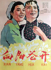 亚洲人成综合在线播放
